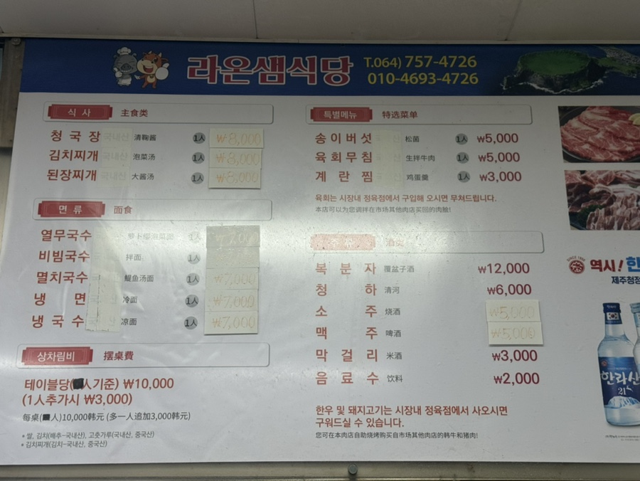 라온샘 이미지
