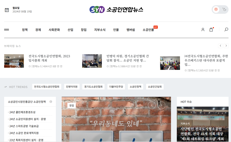 에스와이마케팅 이미지