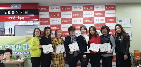 김호증모미용학원 이미지
