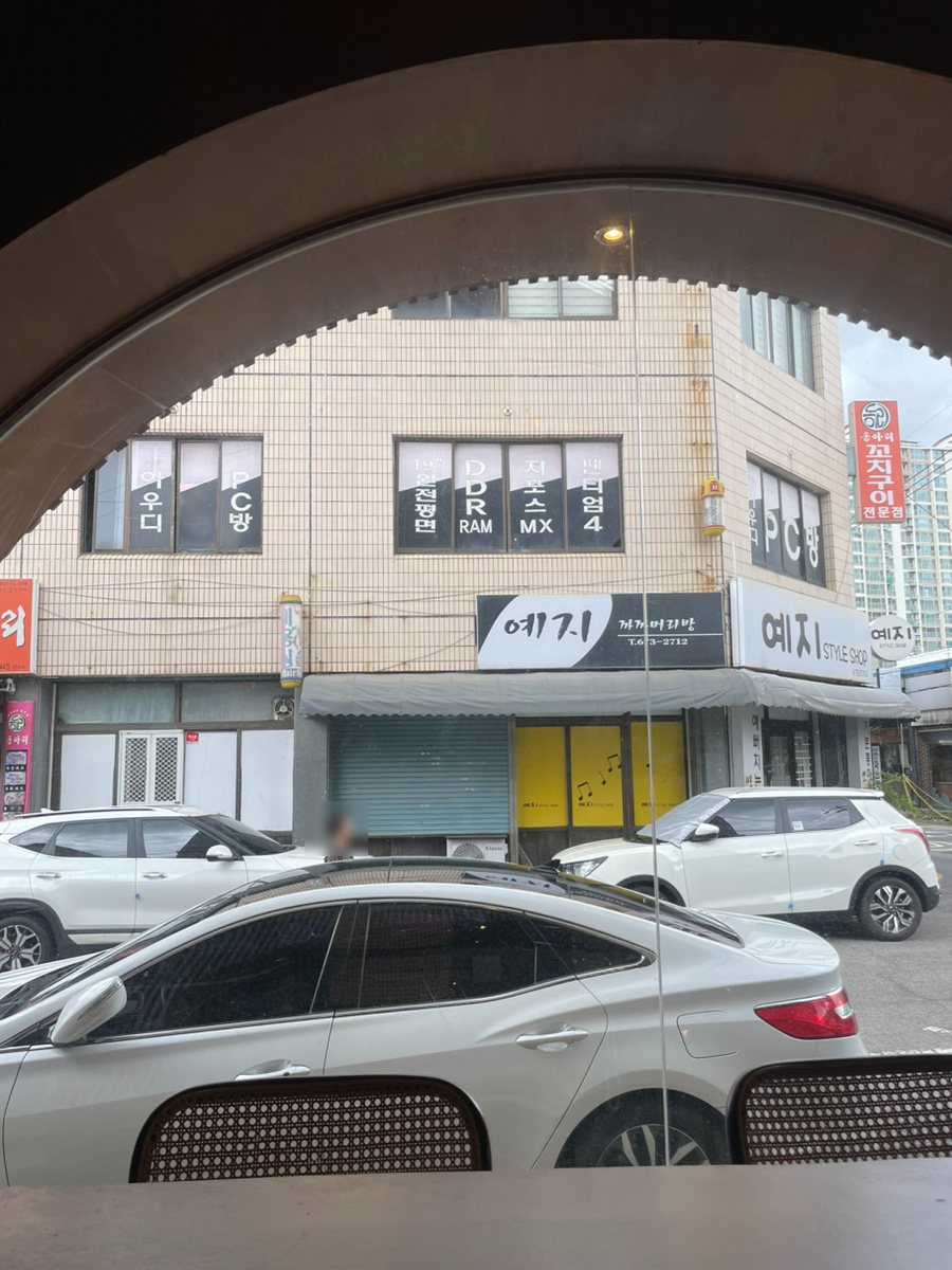 예지머리방 이미지
