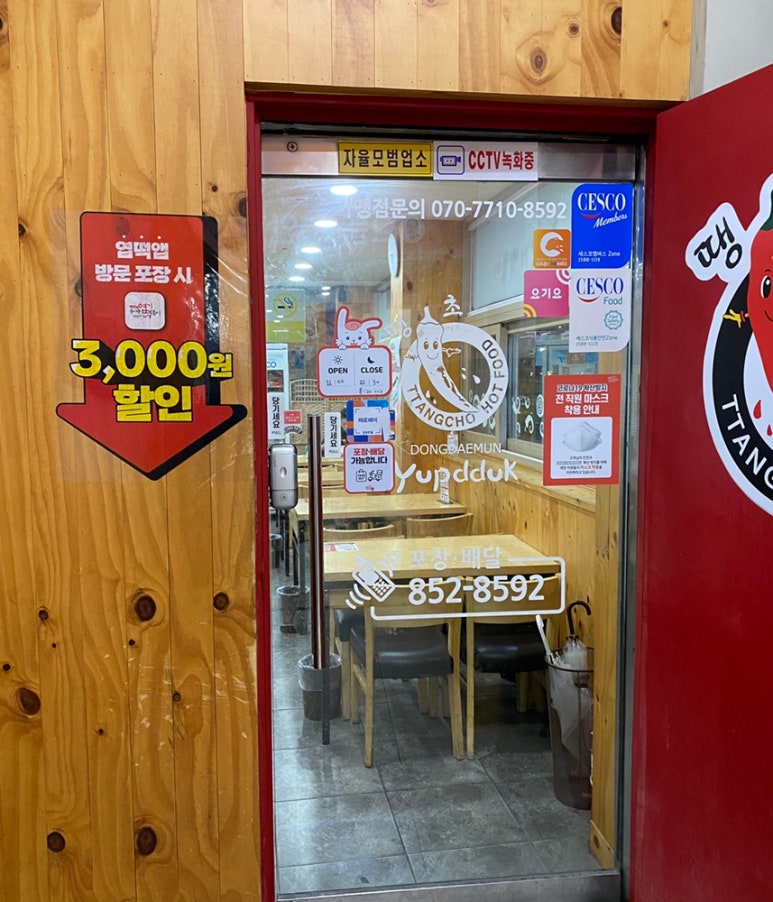 도래미노래연습장 이미지