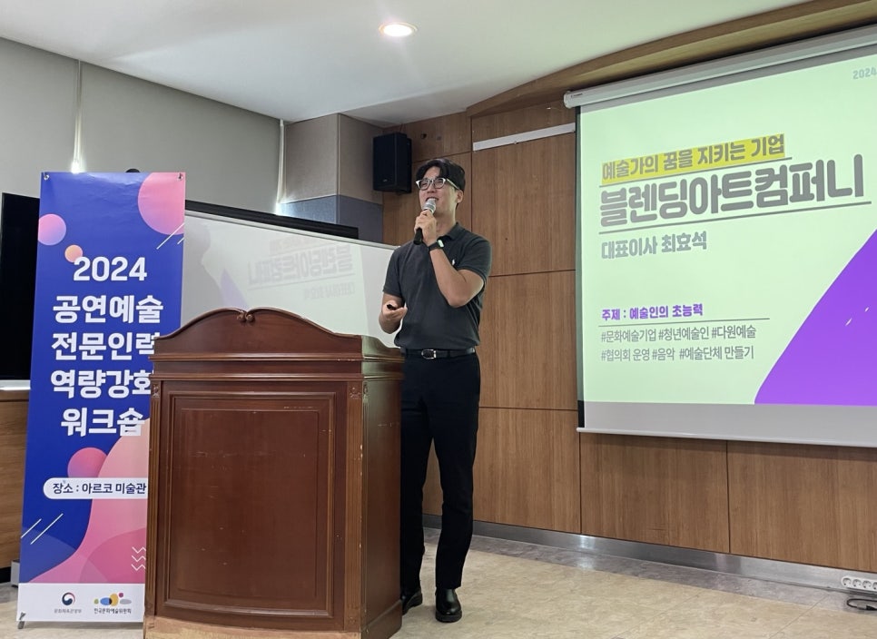 서대전인력 이미지