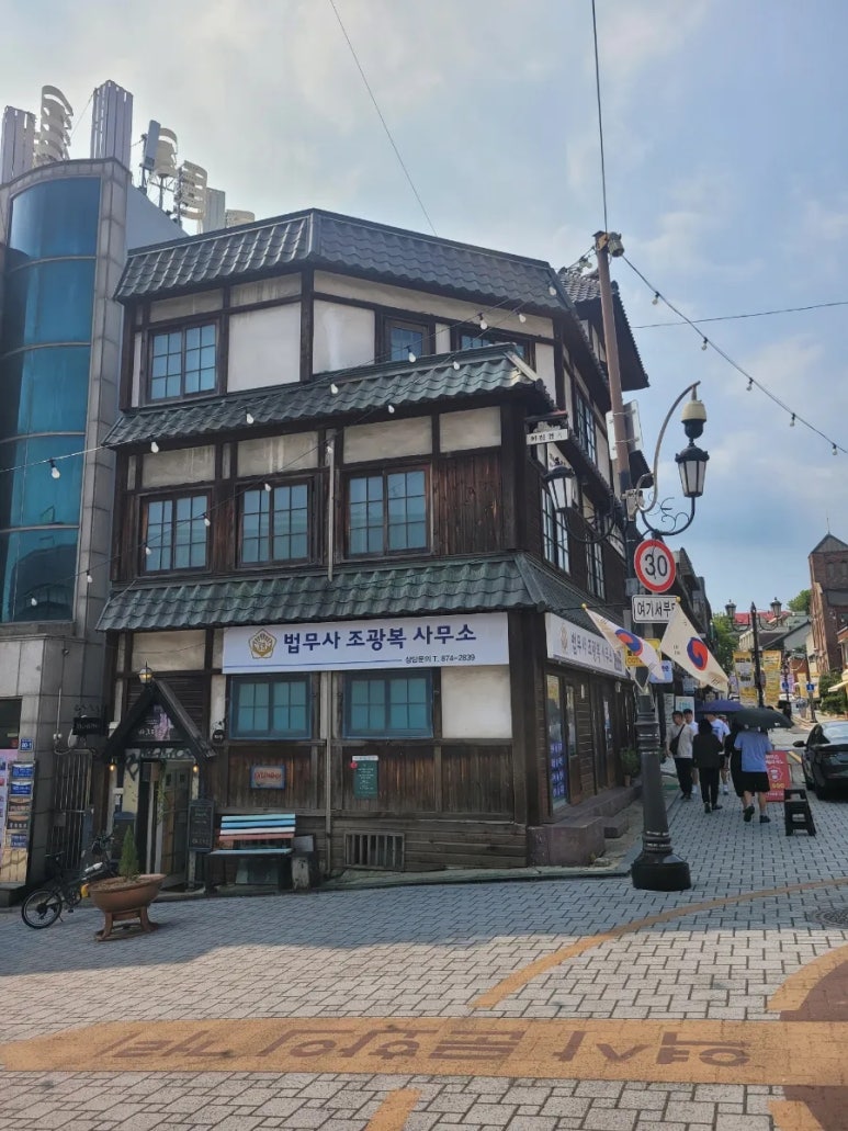 법무사조광복사무소 이미지