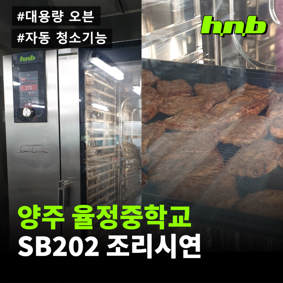에이치엔비(HNB) 이미지