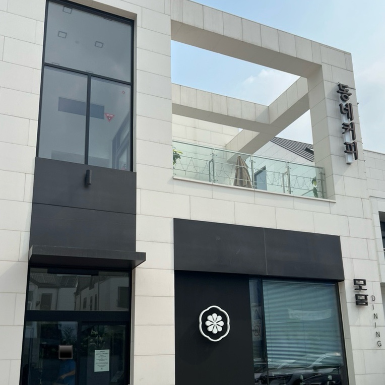 동네커피김포운양 이미지