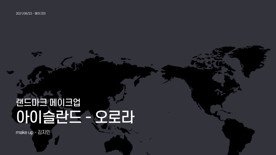 마크마크메이크 이미지