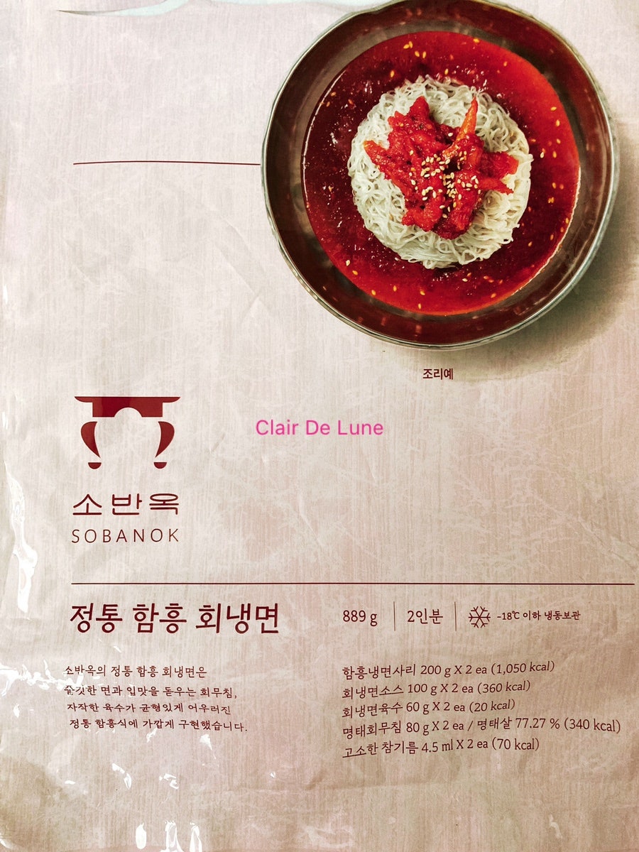 소반옥 이미지