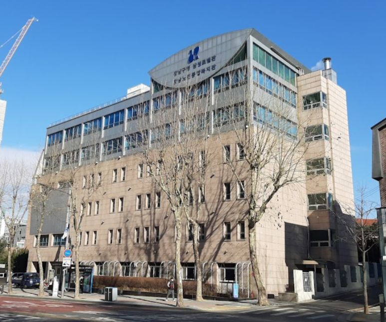 서울특별시강남구도시관리공단 이미지