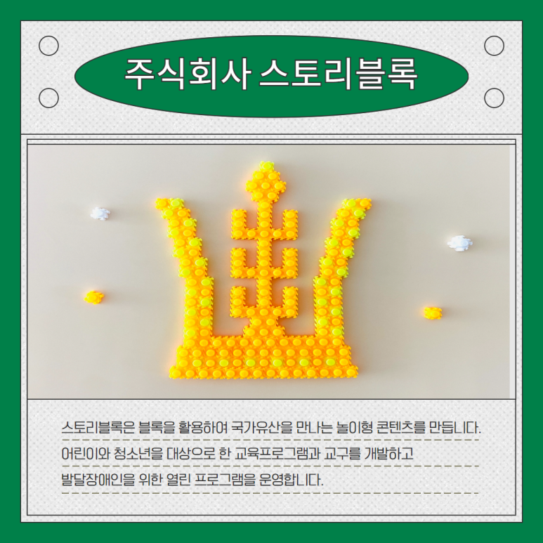 스토리에이피 이미지