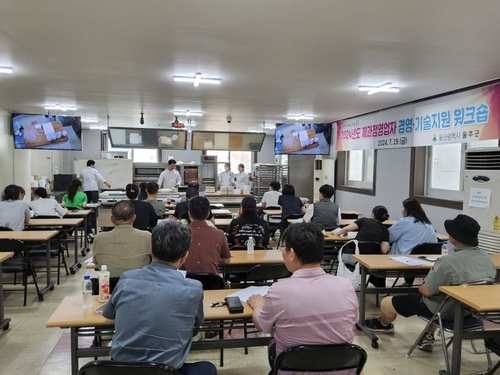 국제제과점 이미지