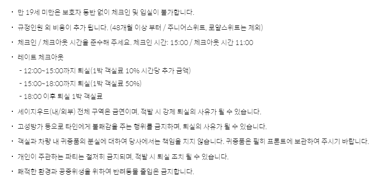 삼일당구장 이미지