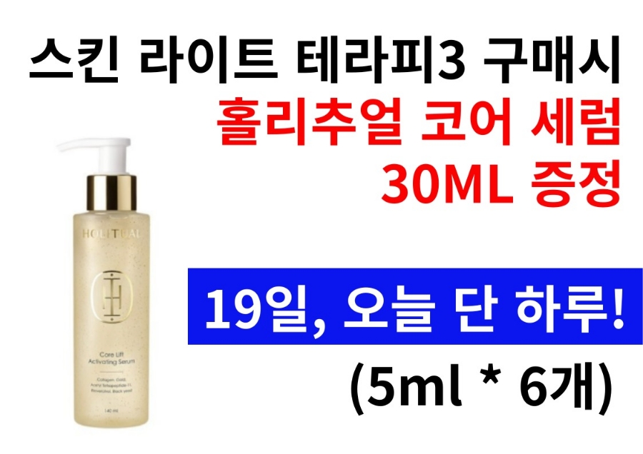 그레이테라피 이미지