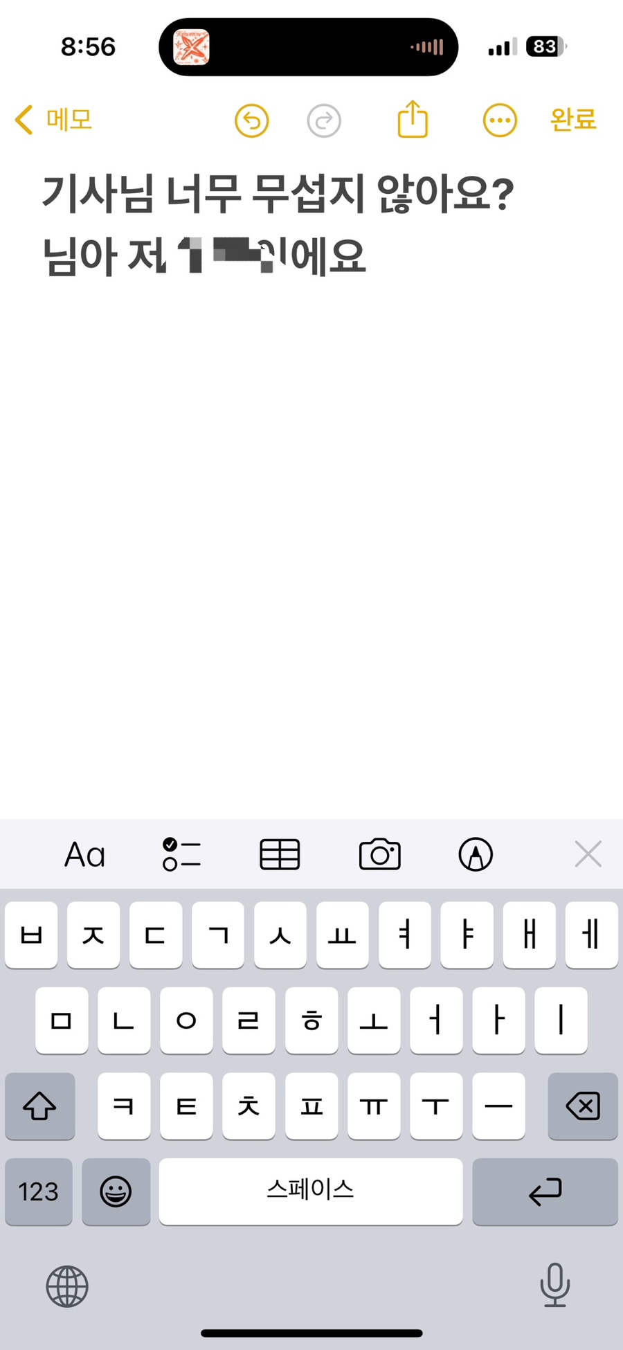 구구구 이미지