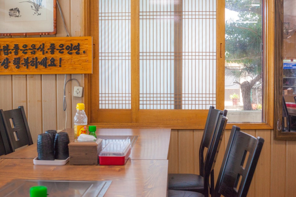 황궁식당 이미지