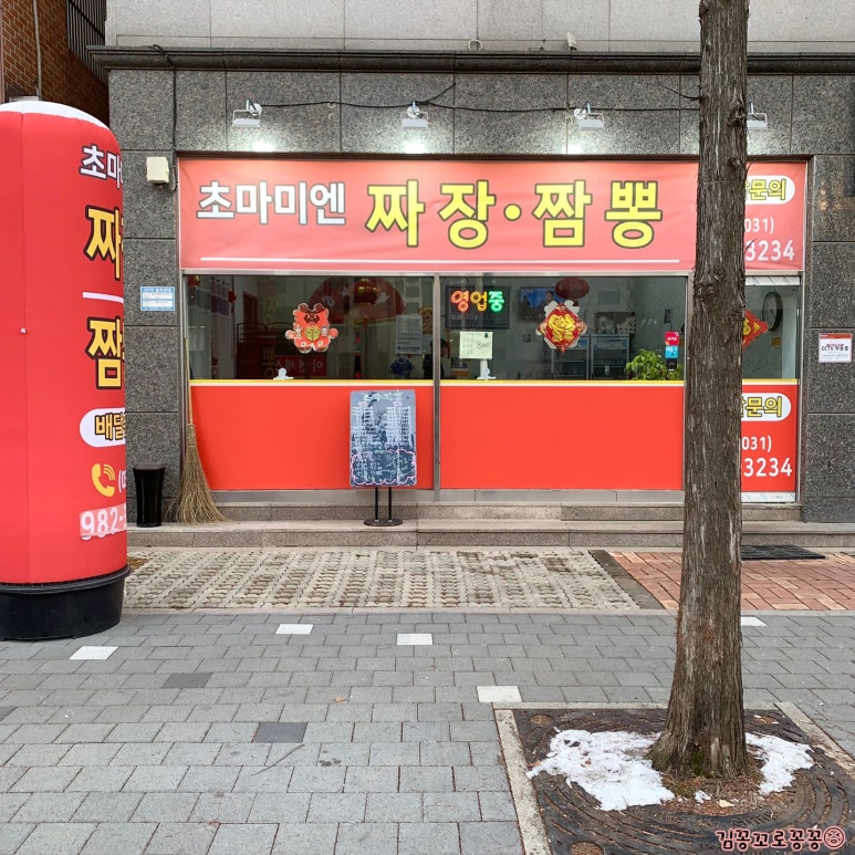 율마로식당 이미지