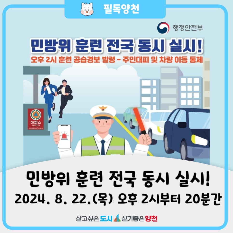 상비의류 이미지