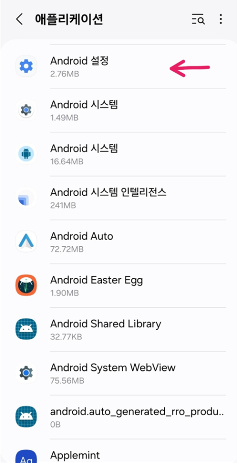 휴대폰면세점 이미지