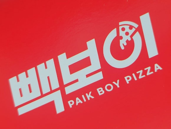 빽보이피자(경주황성점) 이미지