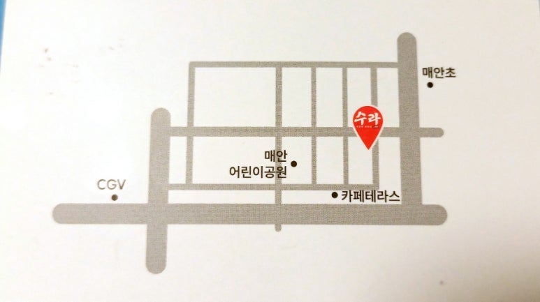 석갈비전문점 수라 이미지