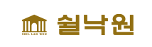 늘프리드 이미지