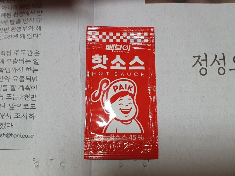 빽보이피자까치산역점 이미지