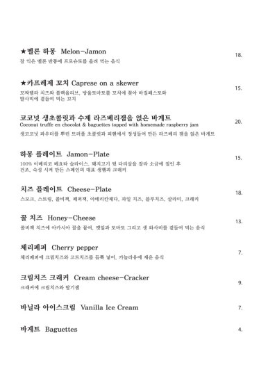 피헨 이미지