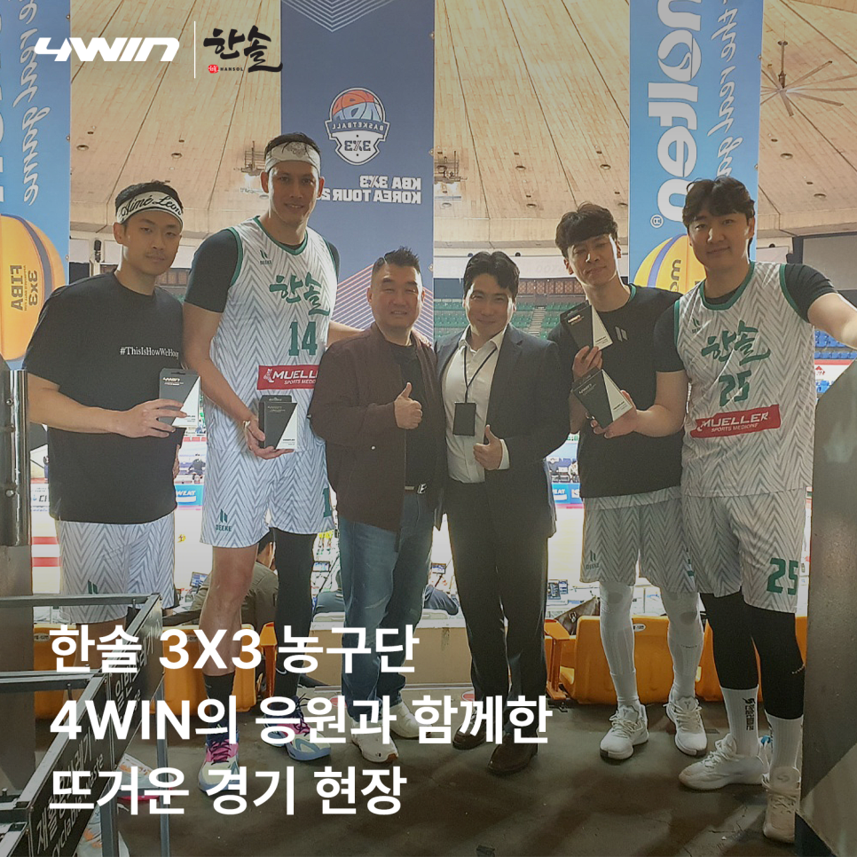 퍼포먼스스포츠용품경기 이미지
