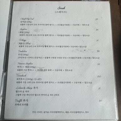 파스타입니다김포 이미지