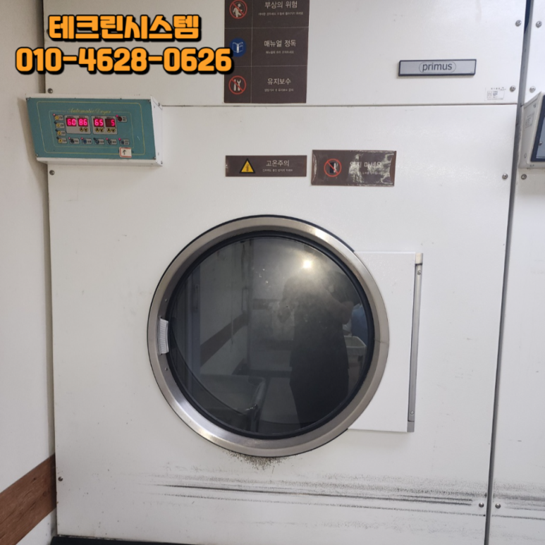 테크린시스템 이미지