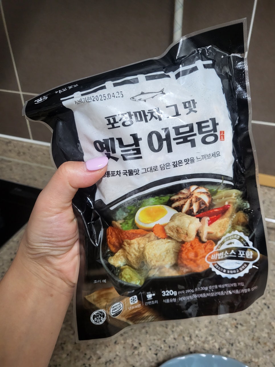 하꼬호꼬 이미지