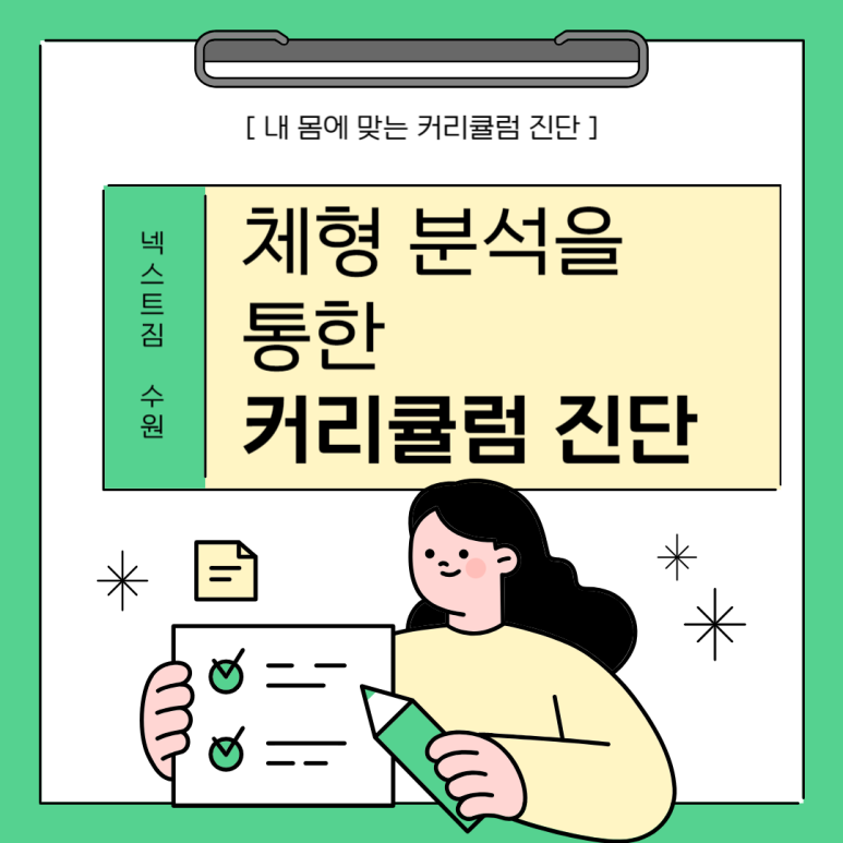 넥스트담 이미지