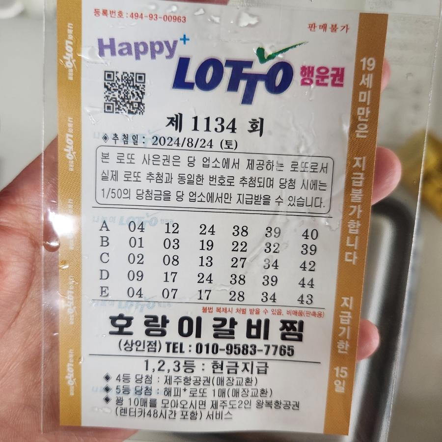 로또렌트카주 이미지