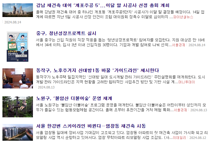 무영엔지니어링 이미지