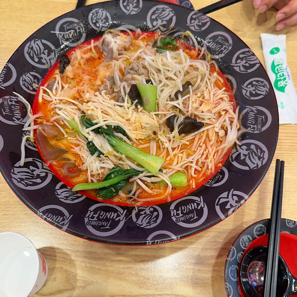 탕화쿵푸마라탕무실점 이미지