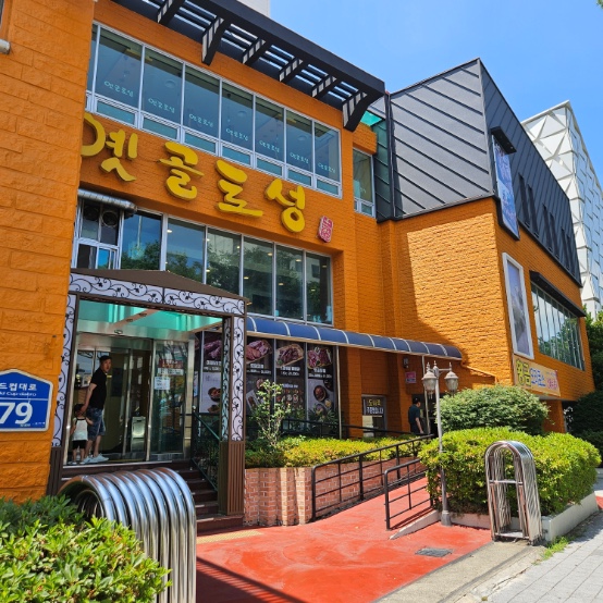 옛골토성 이미지