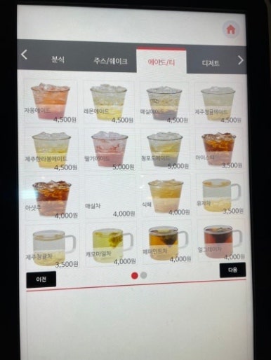 플러스82 이미지