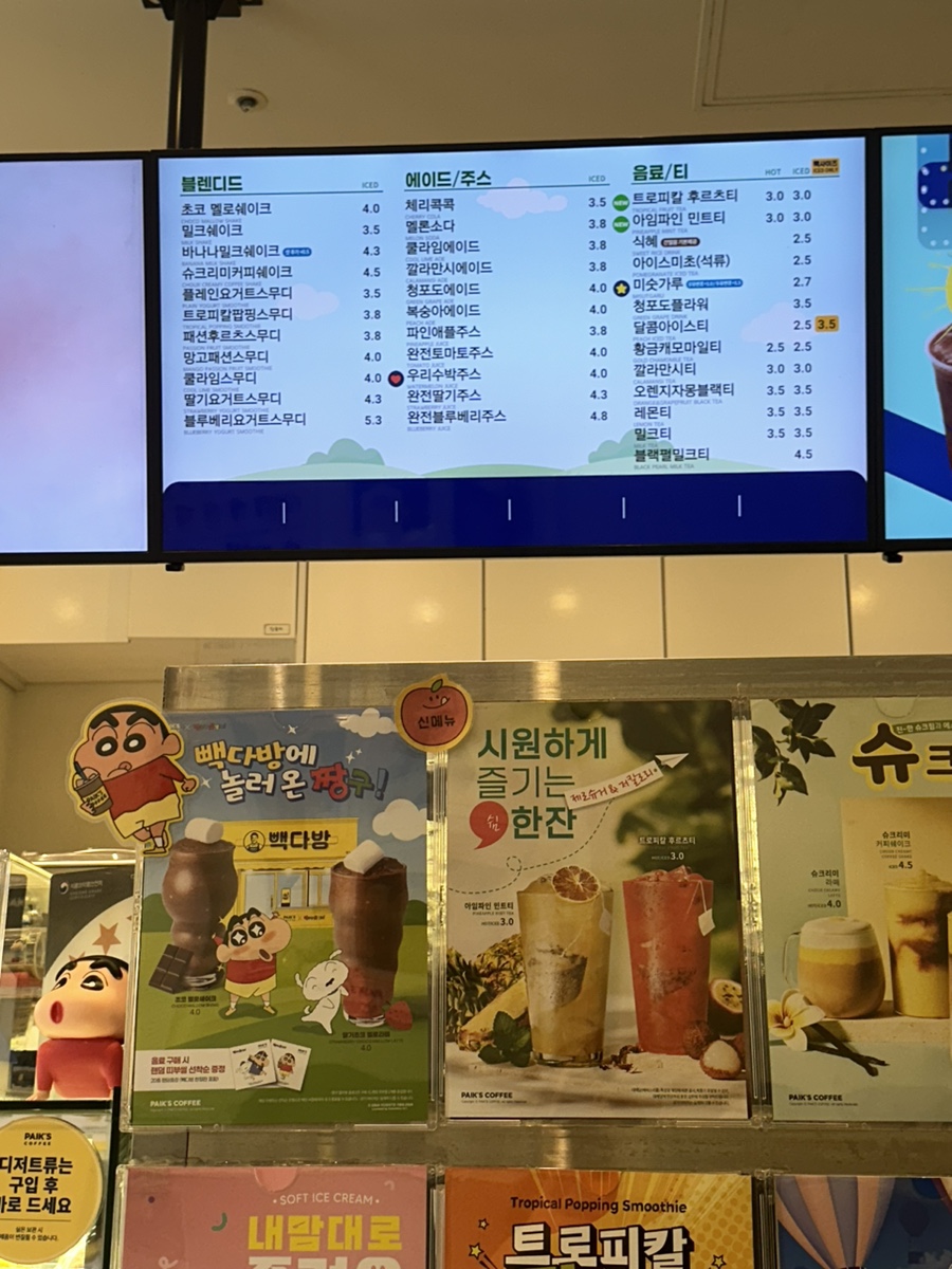 빽다방중계 이미지