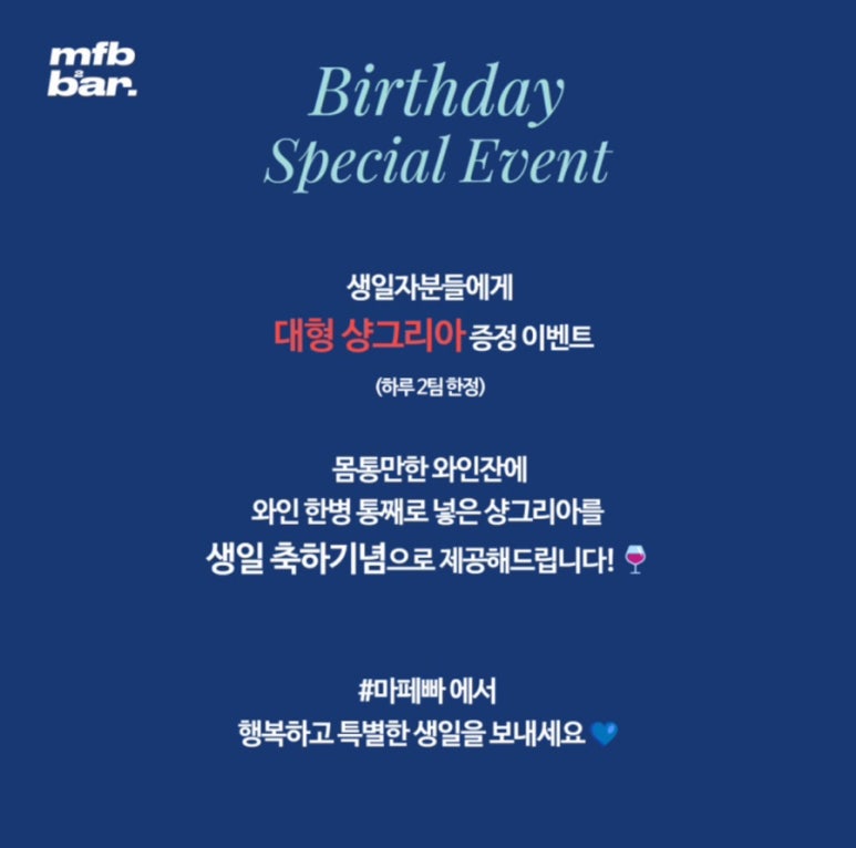 아워페이보릿 이미지