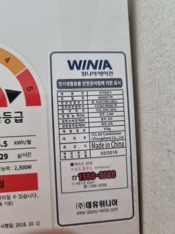 에어컨수리 이미지