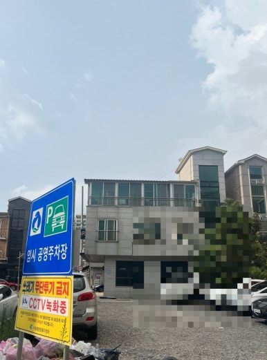 옴그족발군산 이미지
