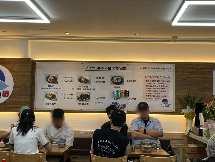 고향인테리어장식 이미지