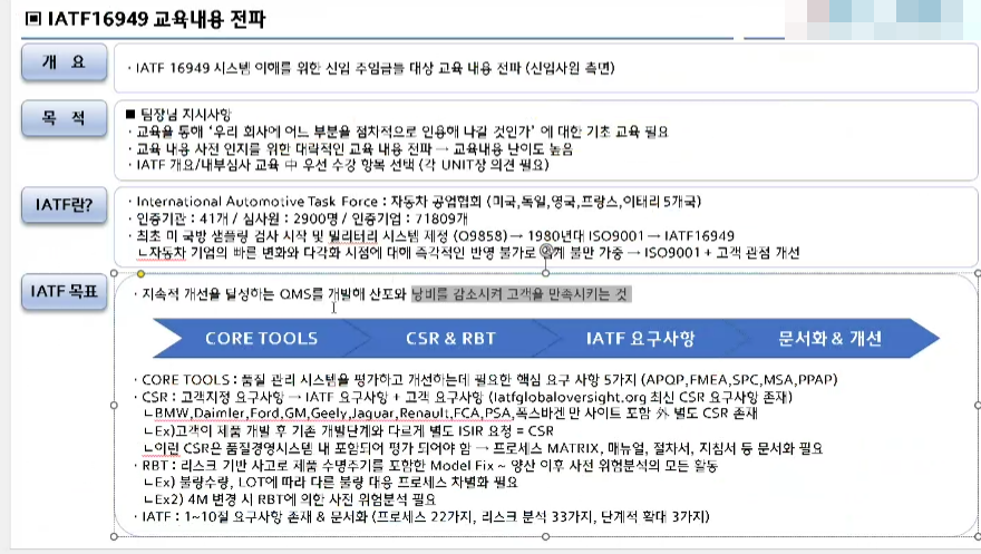 수정양품 이미지