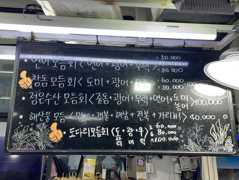 정은수산 이미지