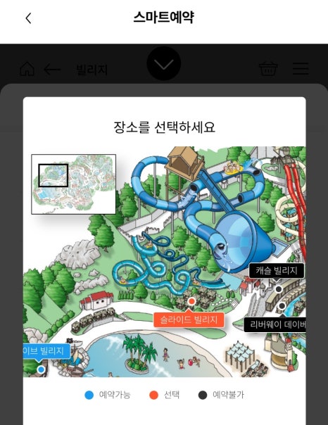 비치캐슬A 이미지