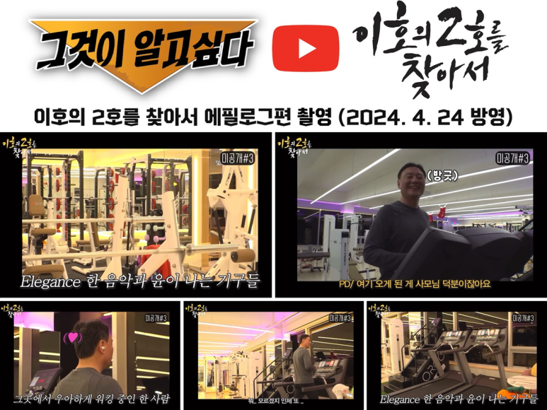쿡앤머슬 이미지