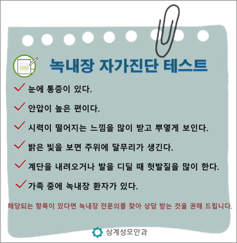 삼계성모안과 이미지