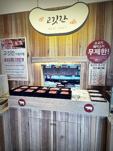 샤브20 대명점 이미지