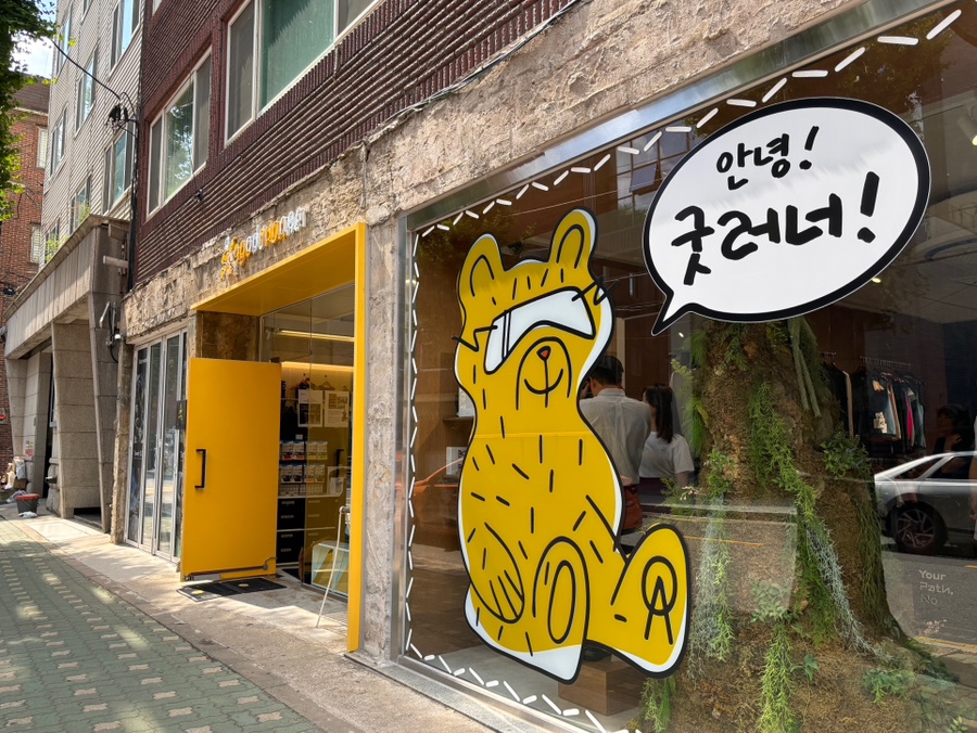 수인 컴퍼니 이미지