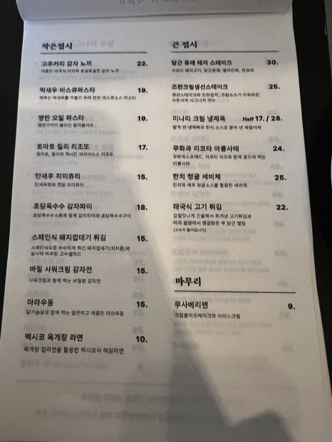 사온서 이미지