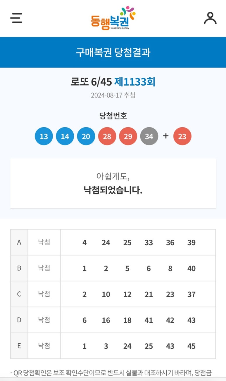 바다마트 이미지